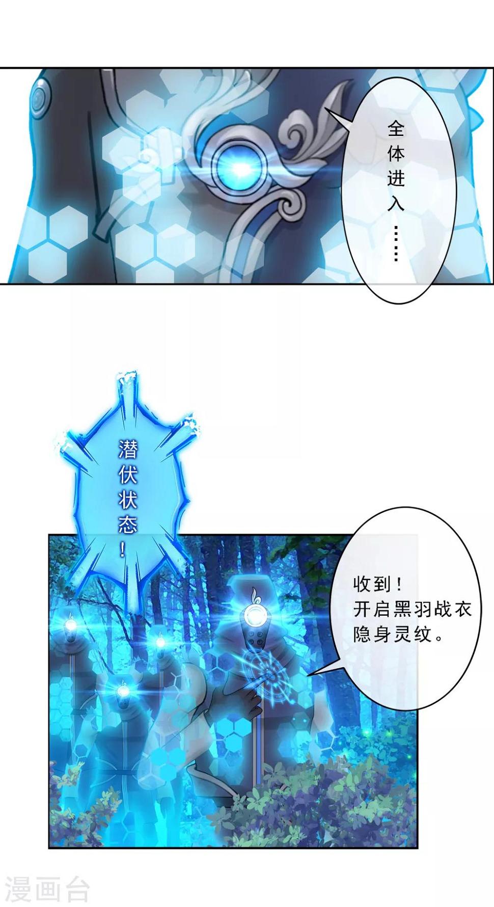 第1话 极道榜武器篇14