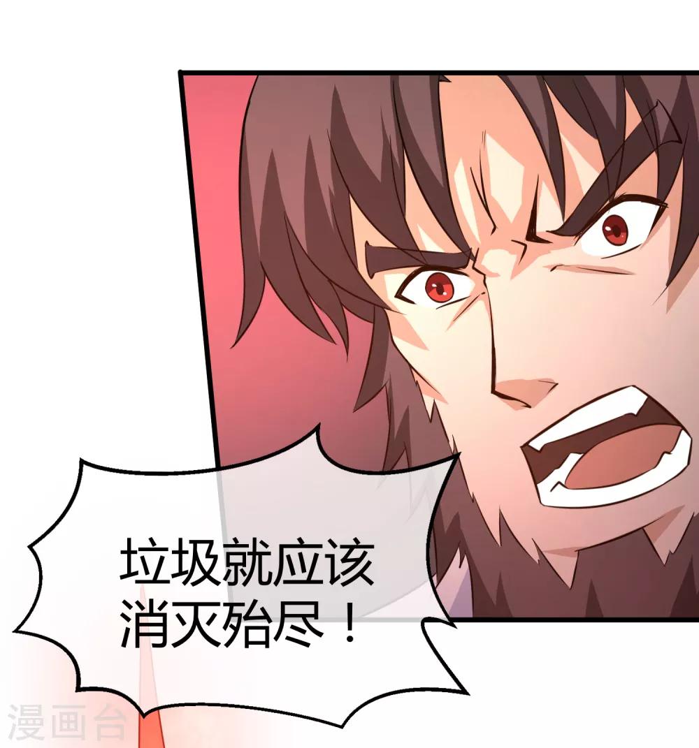 第17话 燃爆全场战斗620