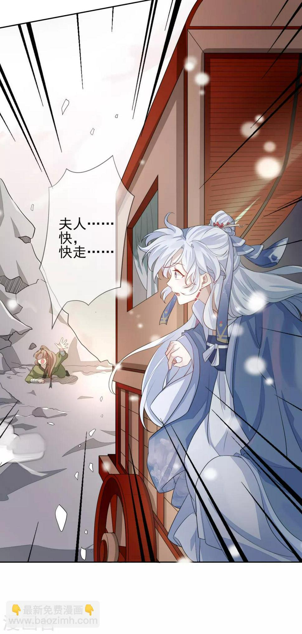 第32话 回溯吧，时间！19