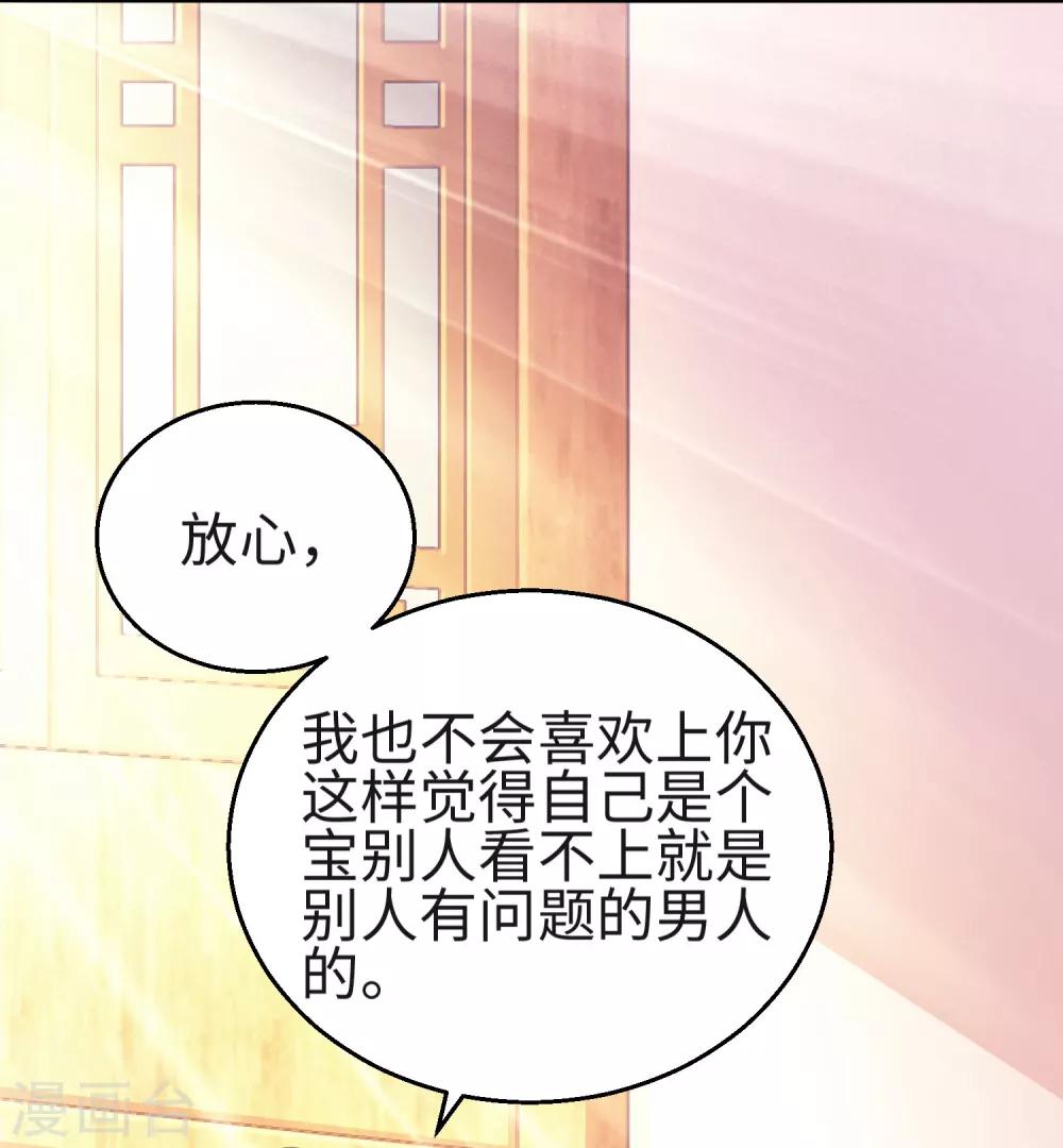 第34话 回溯吧，时间！334