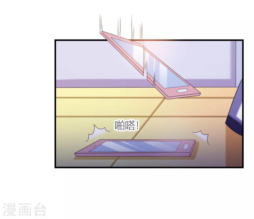 第31话 绝不平凡的一生439