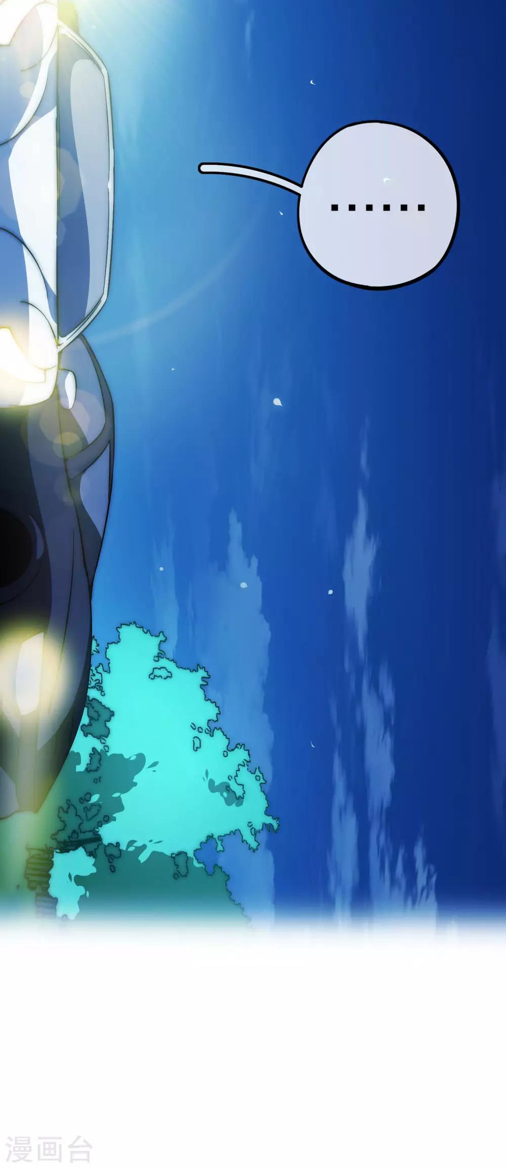 第23话 你想象不到的魅力角色243