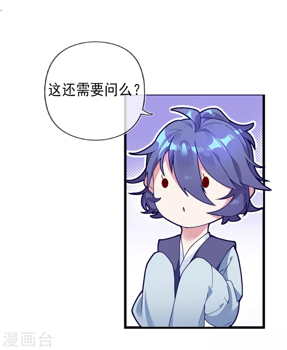 第24话 你想象不到的魅力角色329