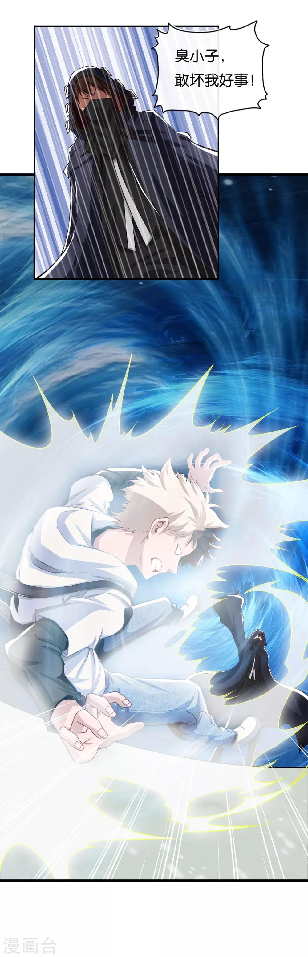 第16话 燃爆全场战斗543