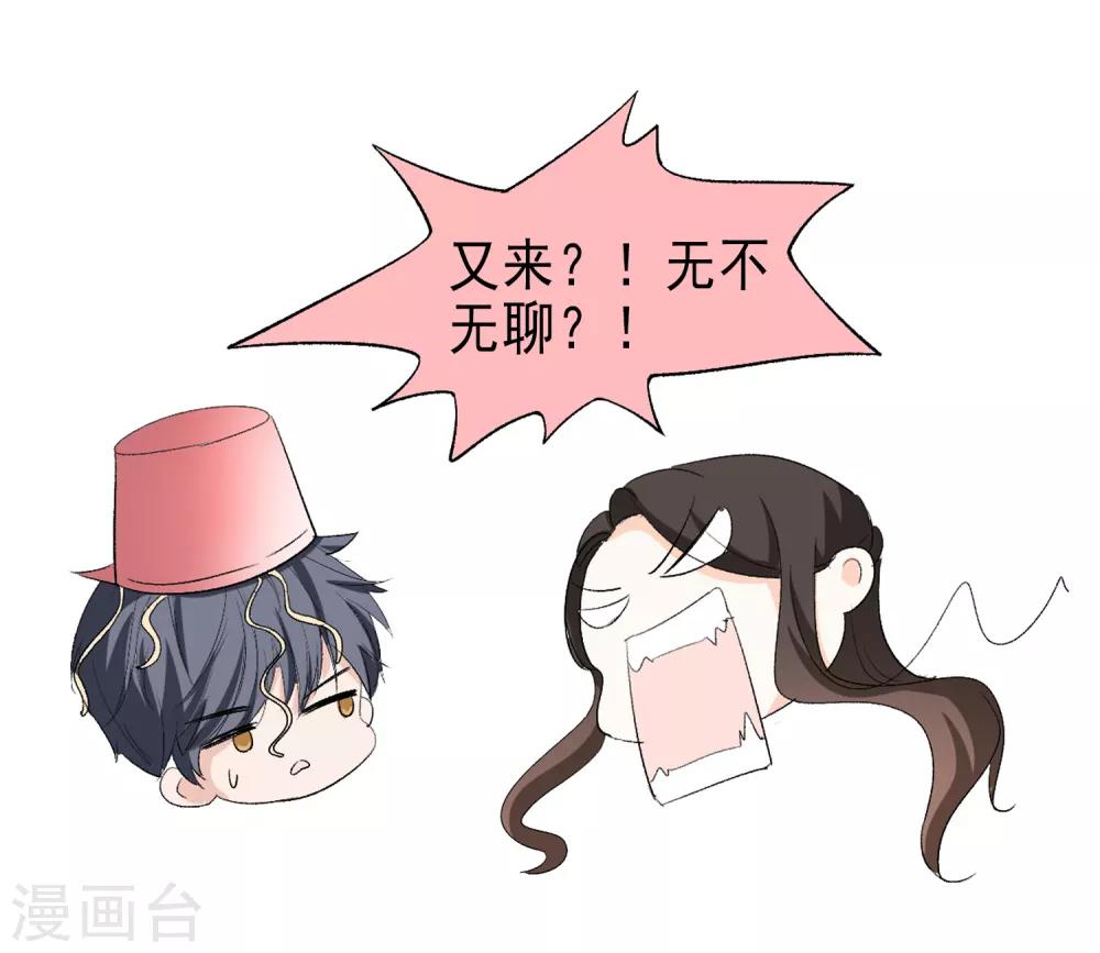 第36话 你不知道的小秘密520