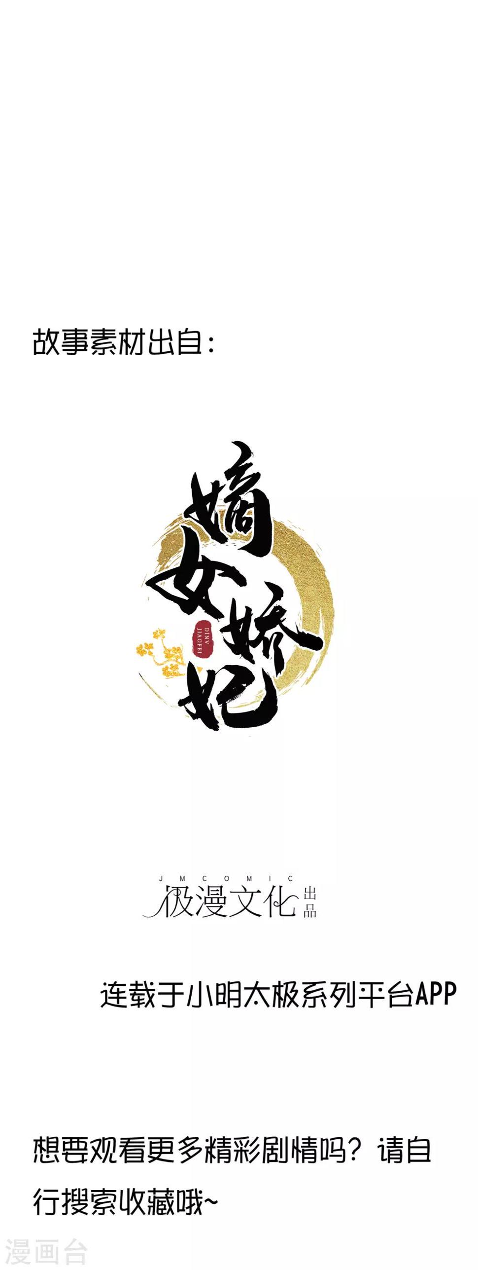 第35话 回溯吧，时间！445