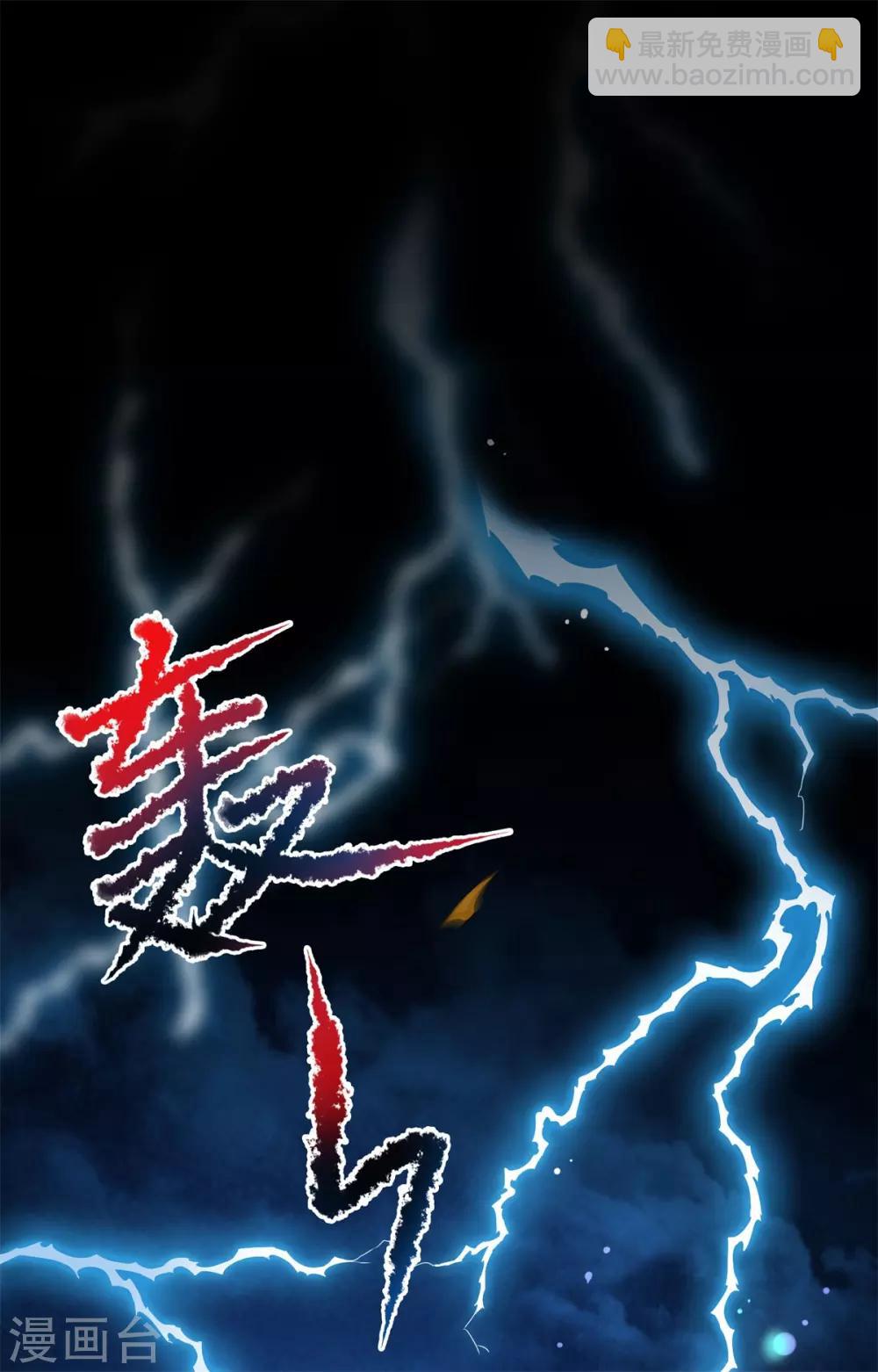 第33话 回溯吧，时间！23