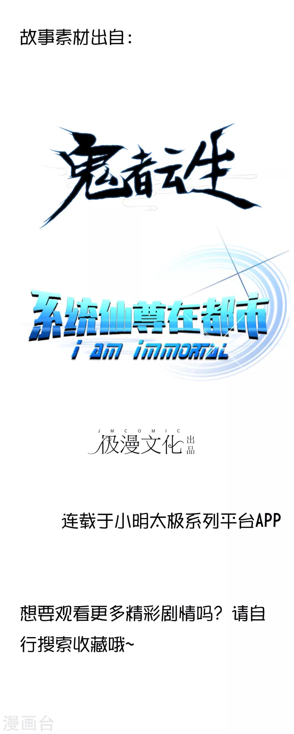 第5话 燃爆全场战斗234