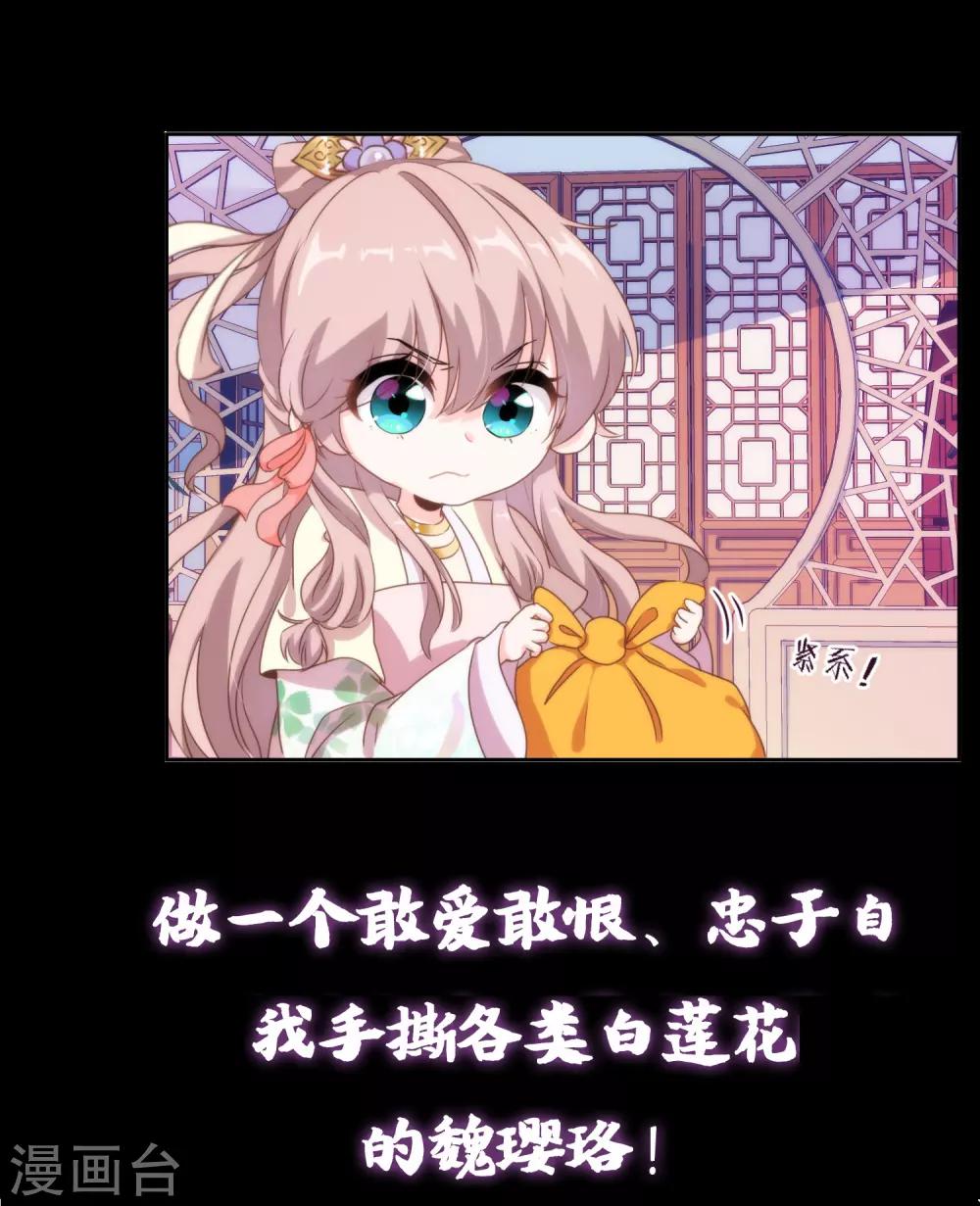 第15话 换个世界撩男神217