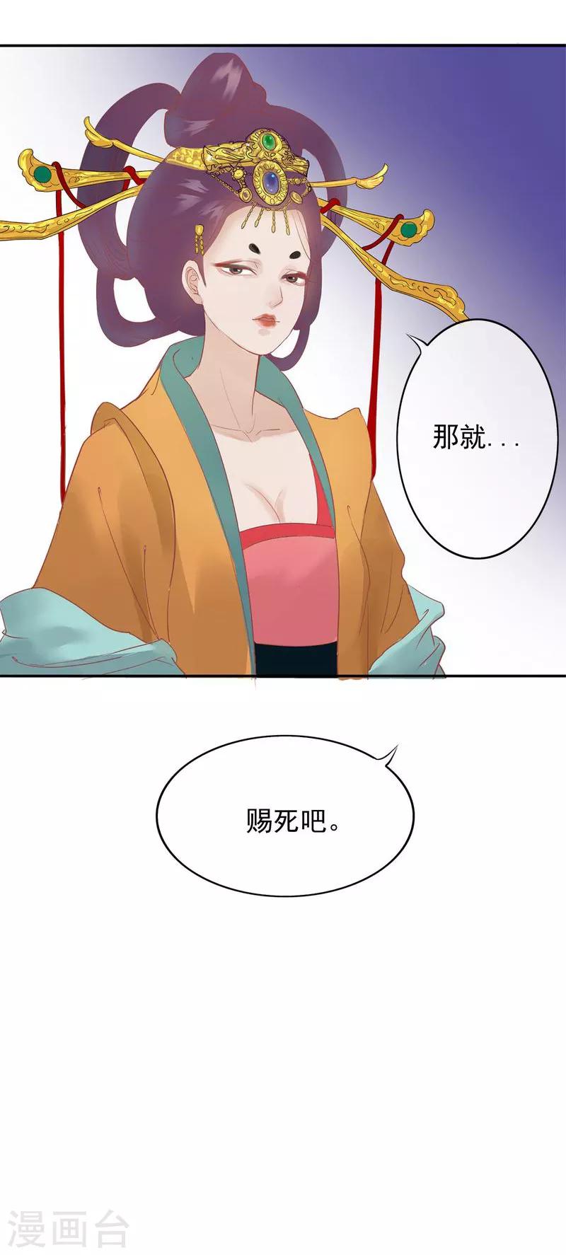 第30话 绝不平凡的一生319
