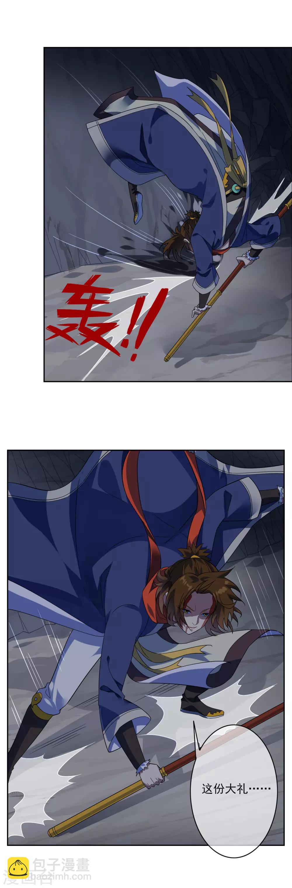 第8话 燃爆全场战斗342