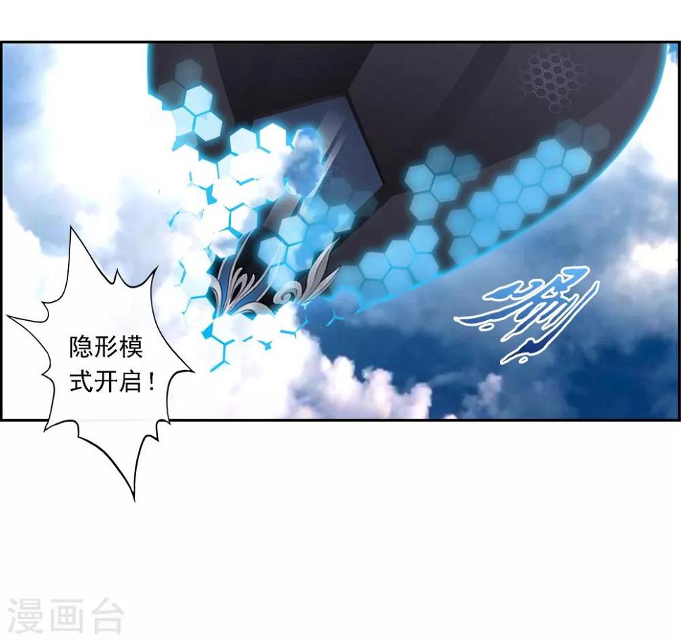 第1话 极道榜武器篇116
