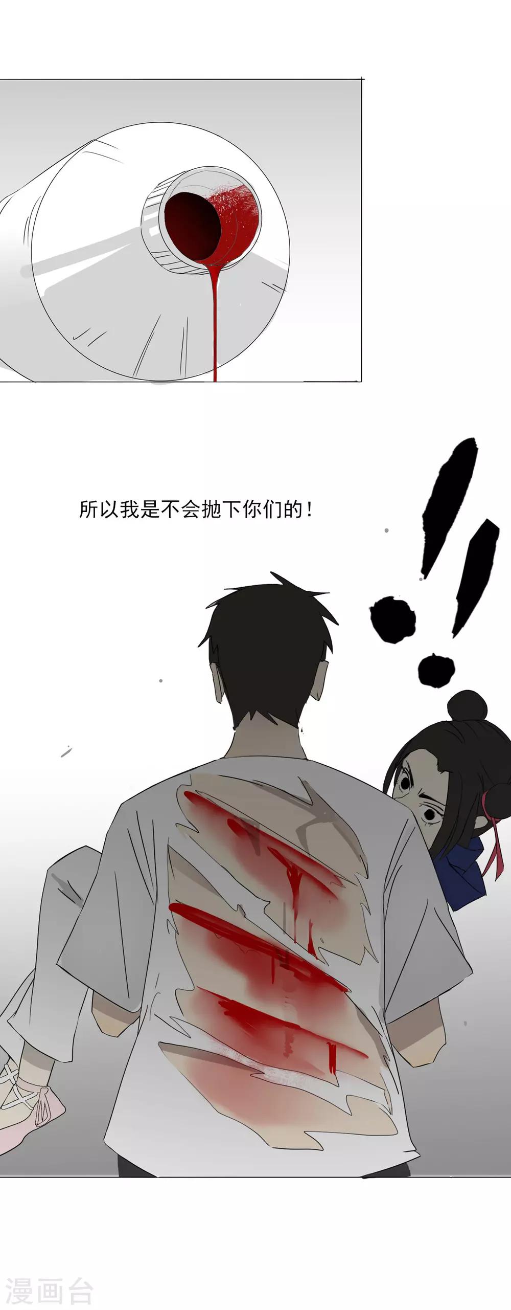 第8话 燃爆全场战斗315