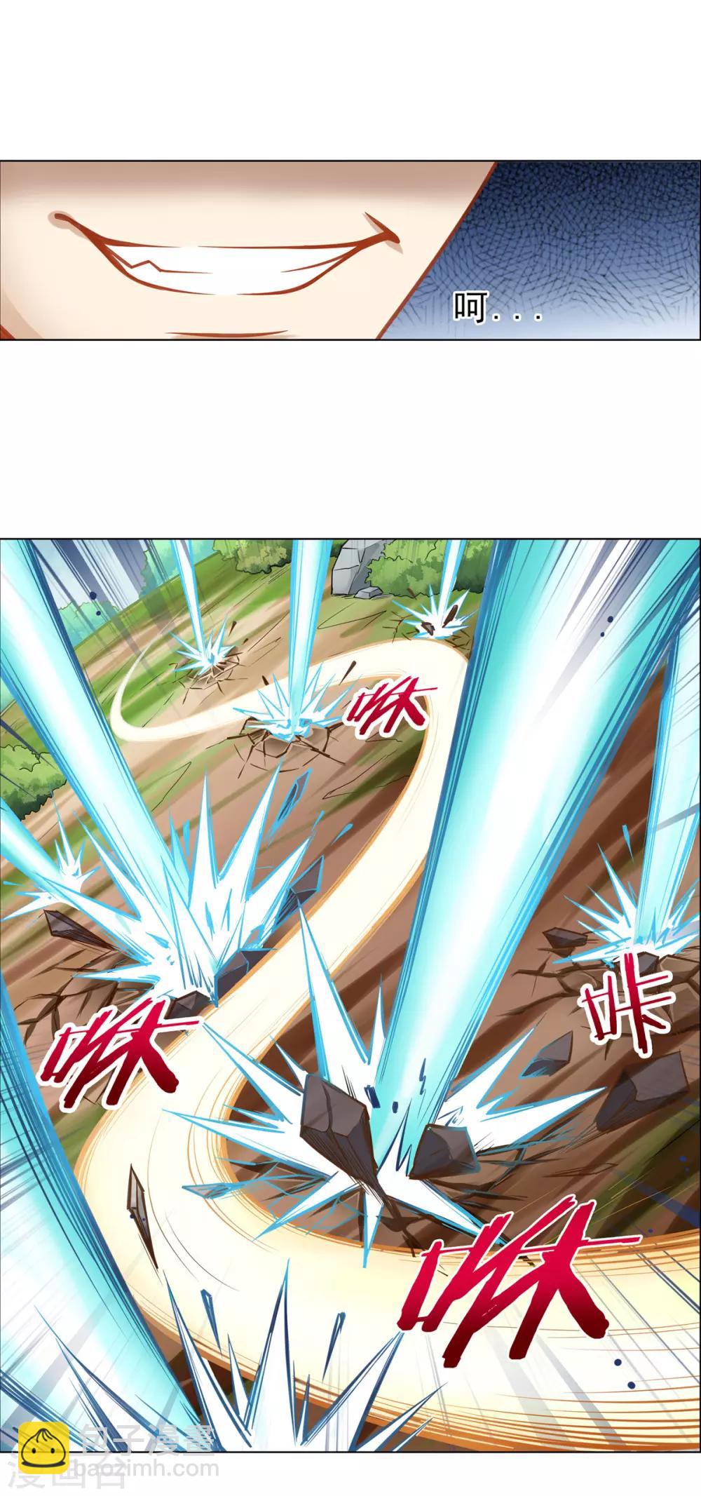 第8话 燃爆全场战斗310