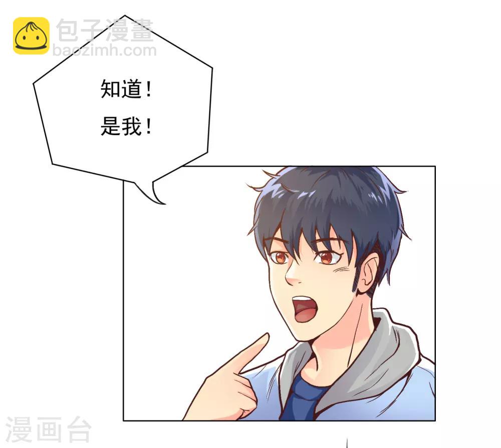 第27话 你想象不到的魅力角色632