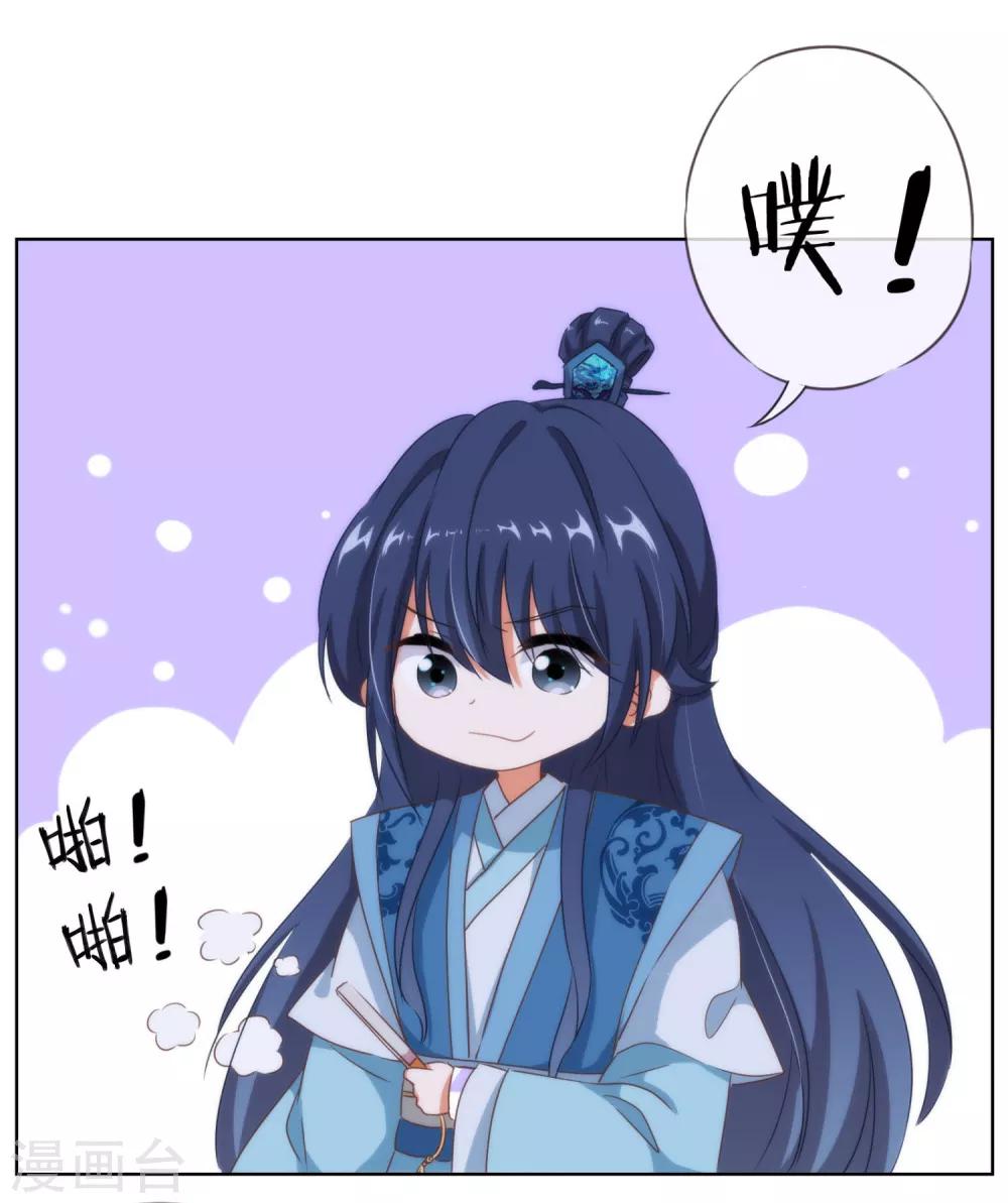最终话 人生只若初相见572