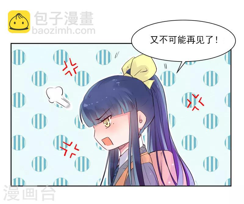 第20话 人生只若初相见341