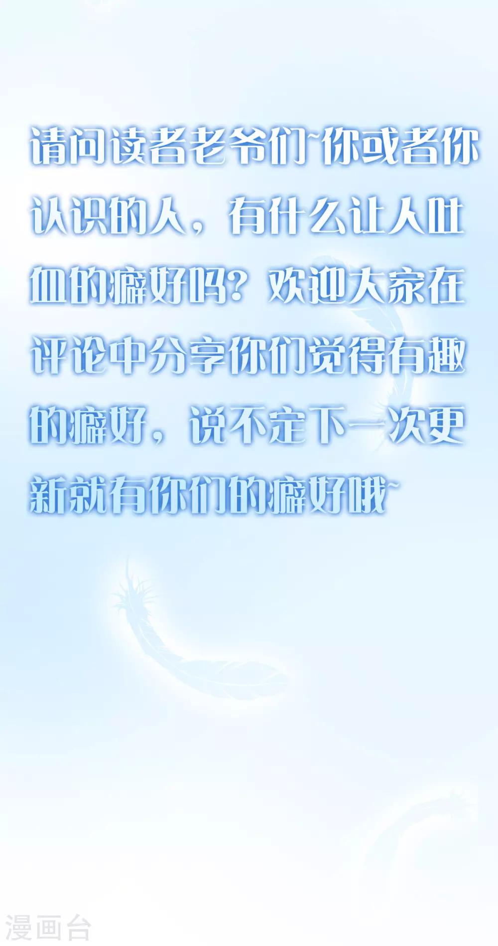 第6话 你不知道的小秘密136