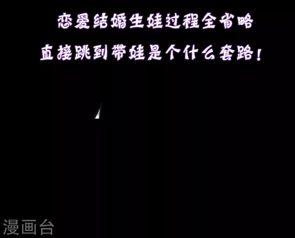 第15话 换个世界撩男神227