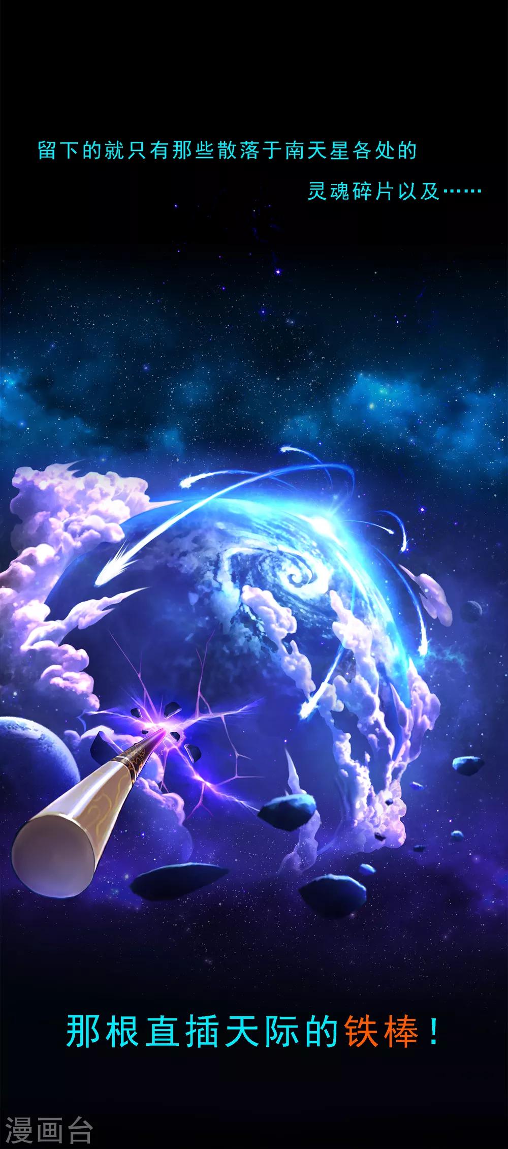 第3话 极道榜武器篇318