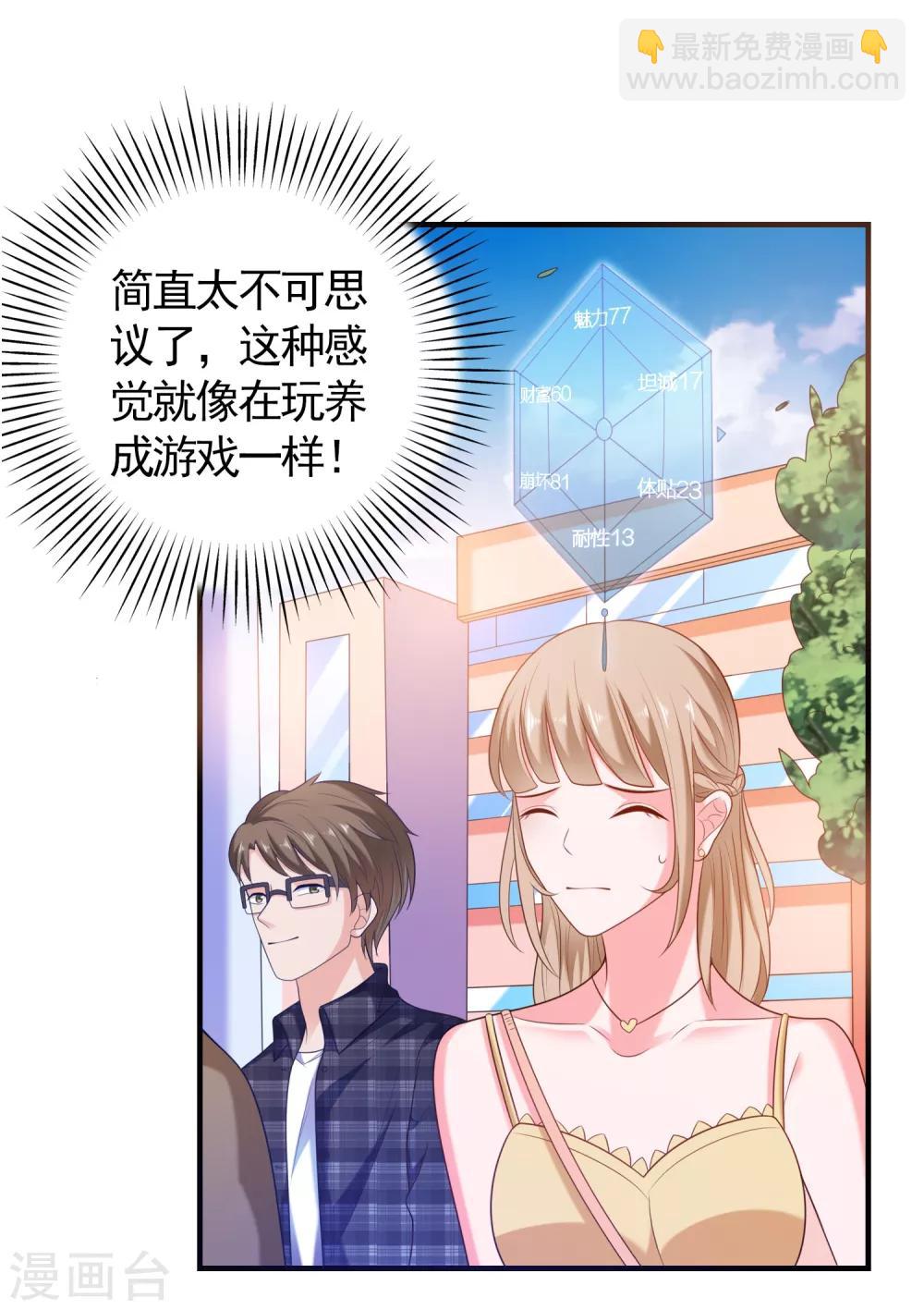 第31话 绝不平凡的一生434