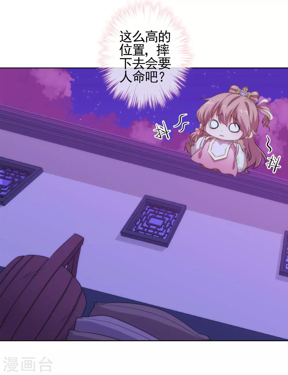 最终话 人生只若初相见563