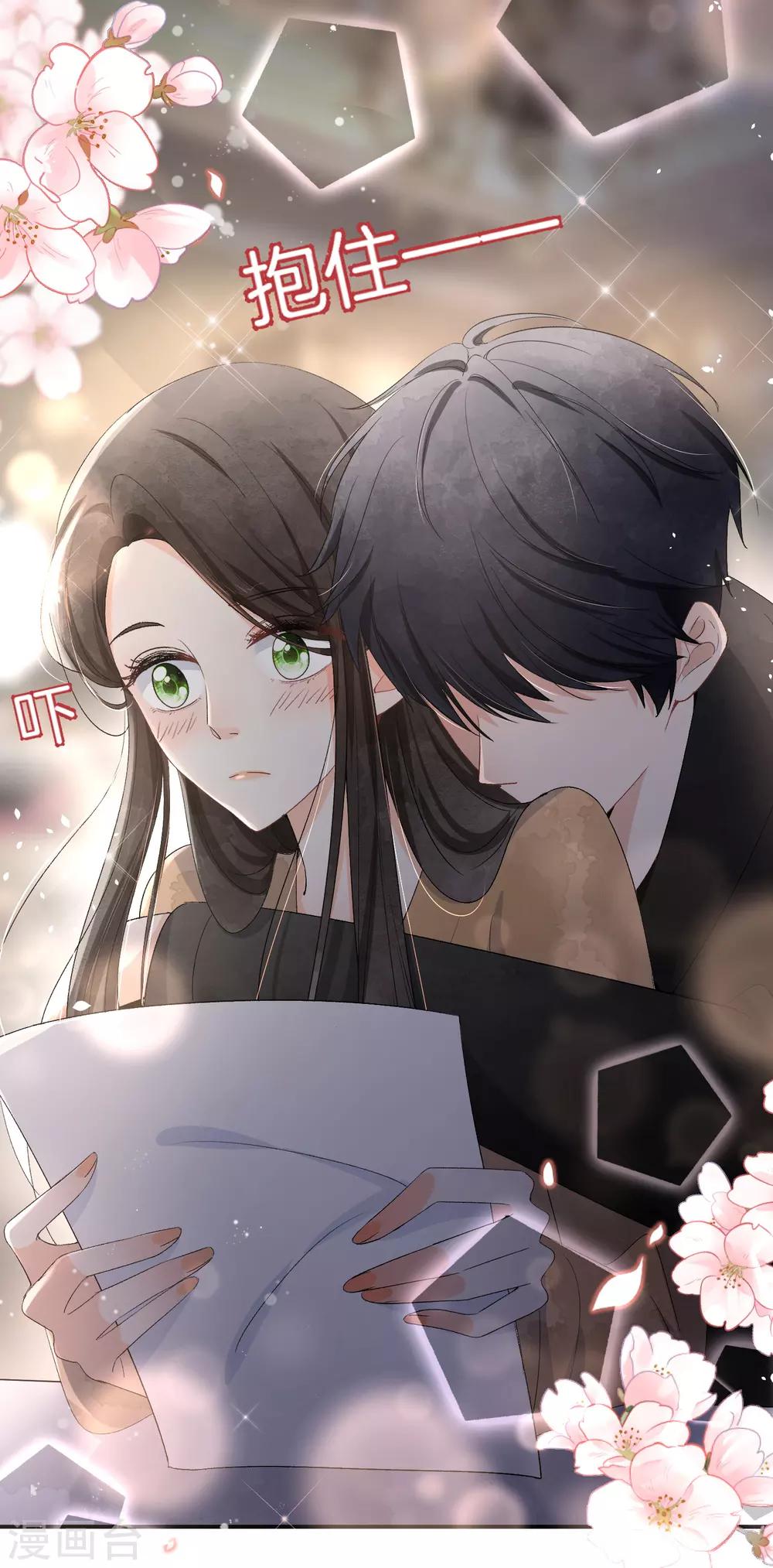 第36话 你不知道的小秘密538