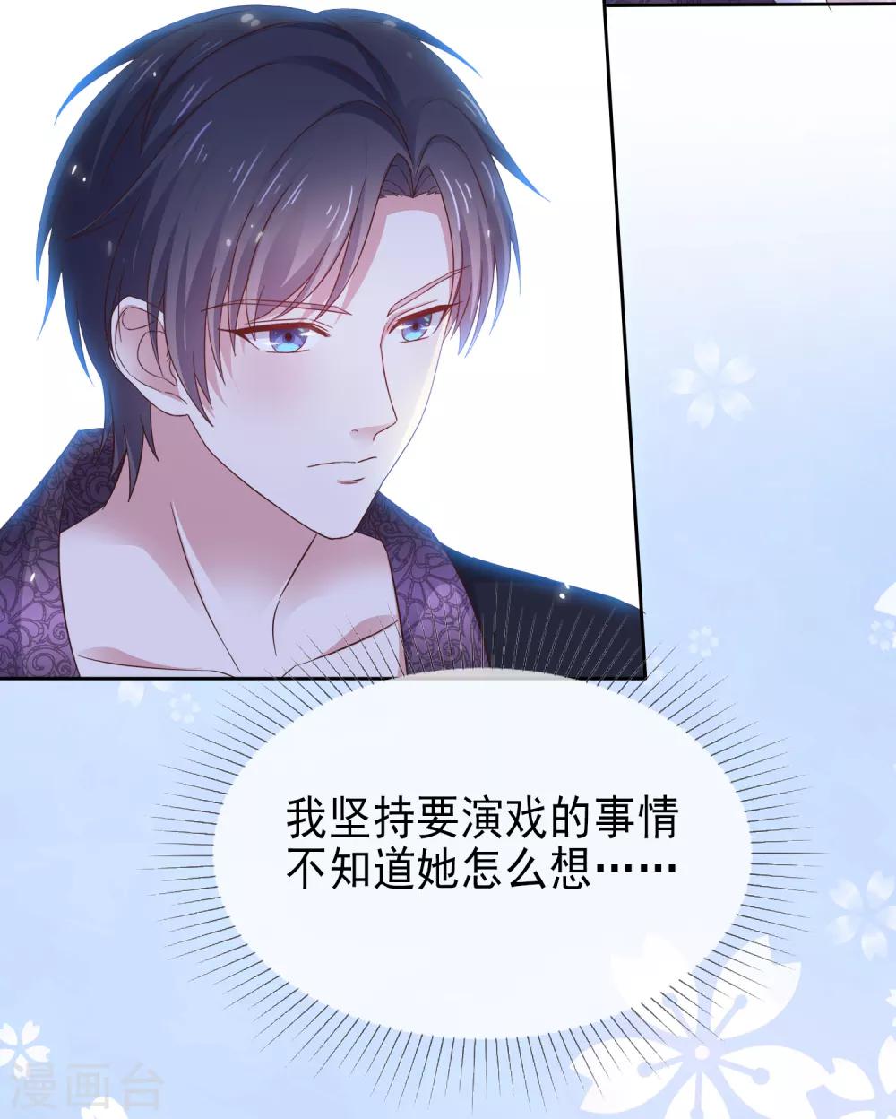 第37话 你不知道的小秘密629