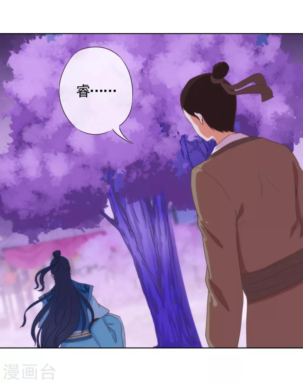 最终话 人生只若初相见528