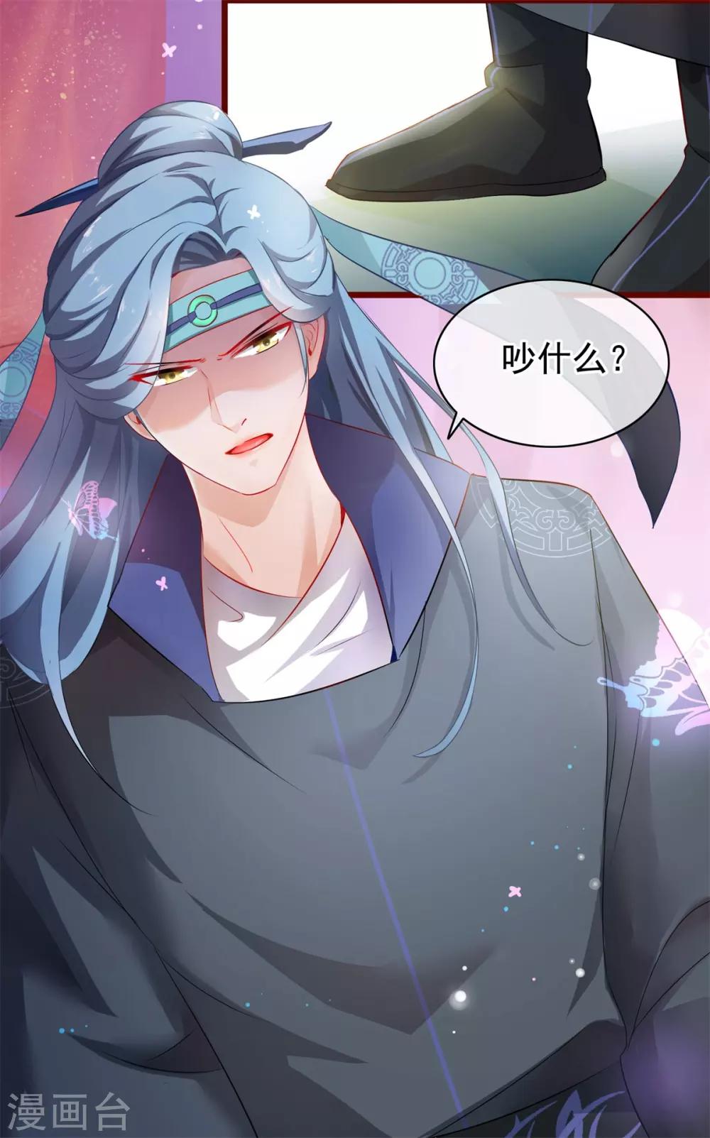 第33话 回溯吧，时间！229