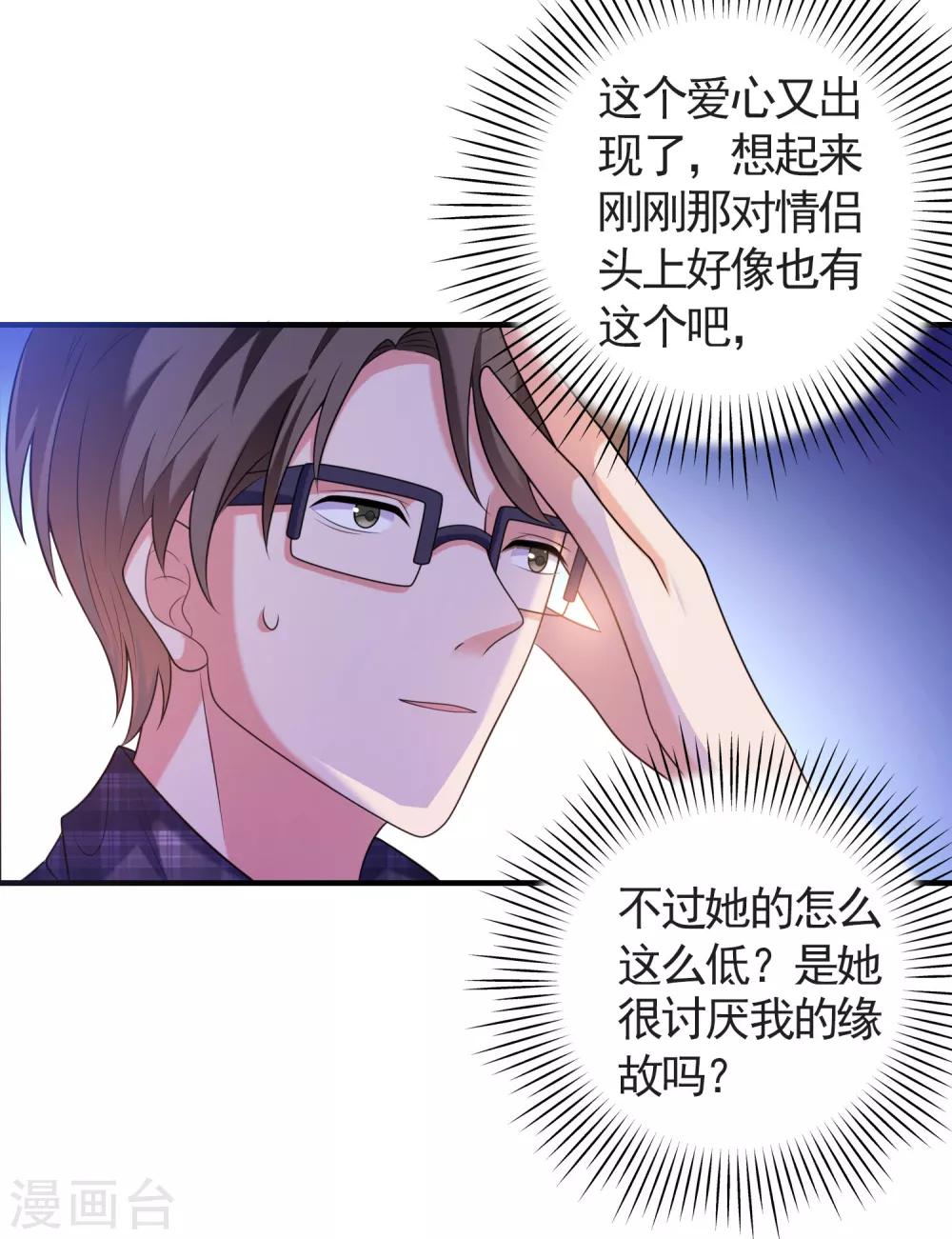 第31话 绝不平凡的一生449
