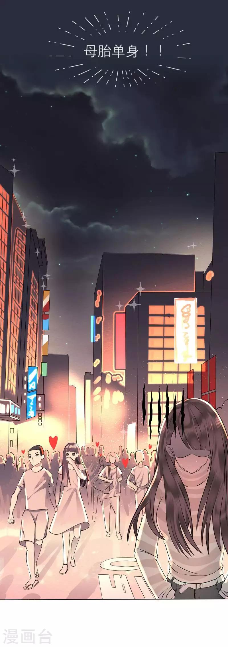 第20话 人生只若初相见312