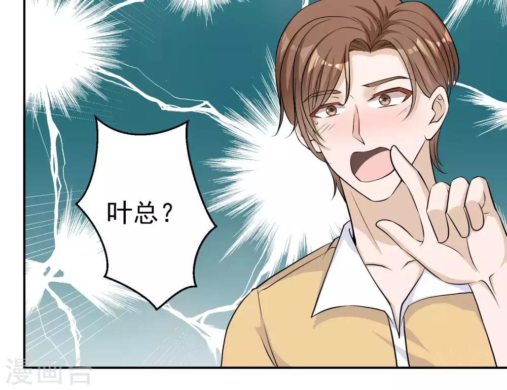 第29话 绝不平凡的一生241