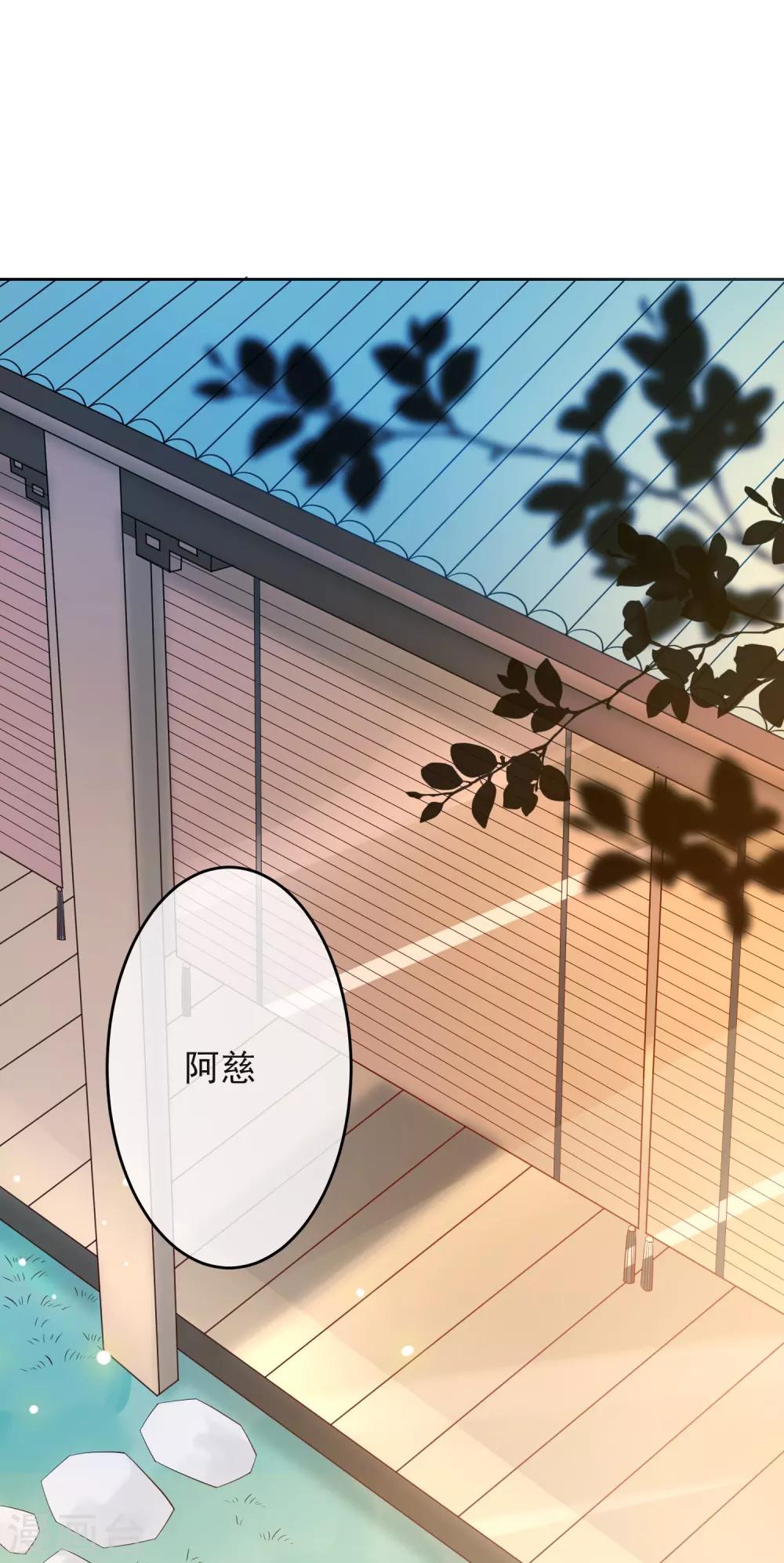 第32话 回溯吧，时间！139