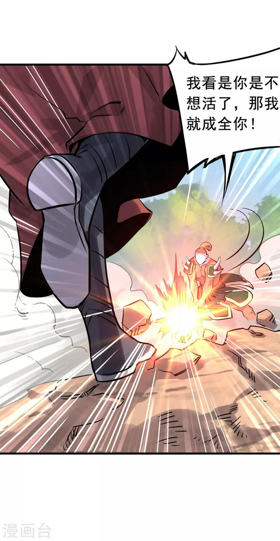 第9话 燃爆全场战斗49