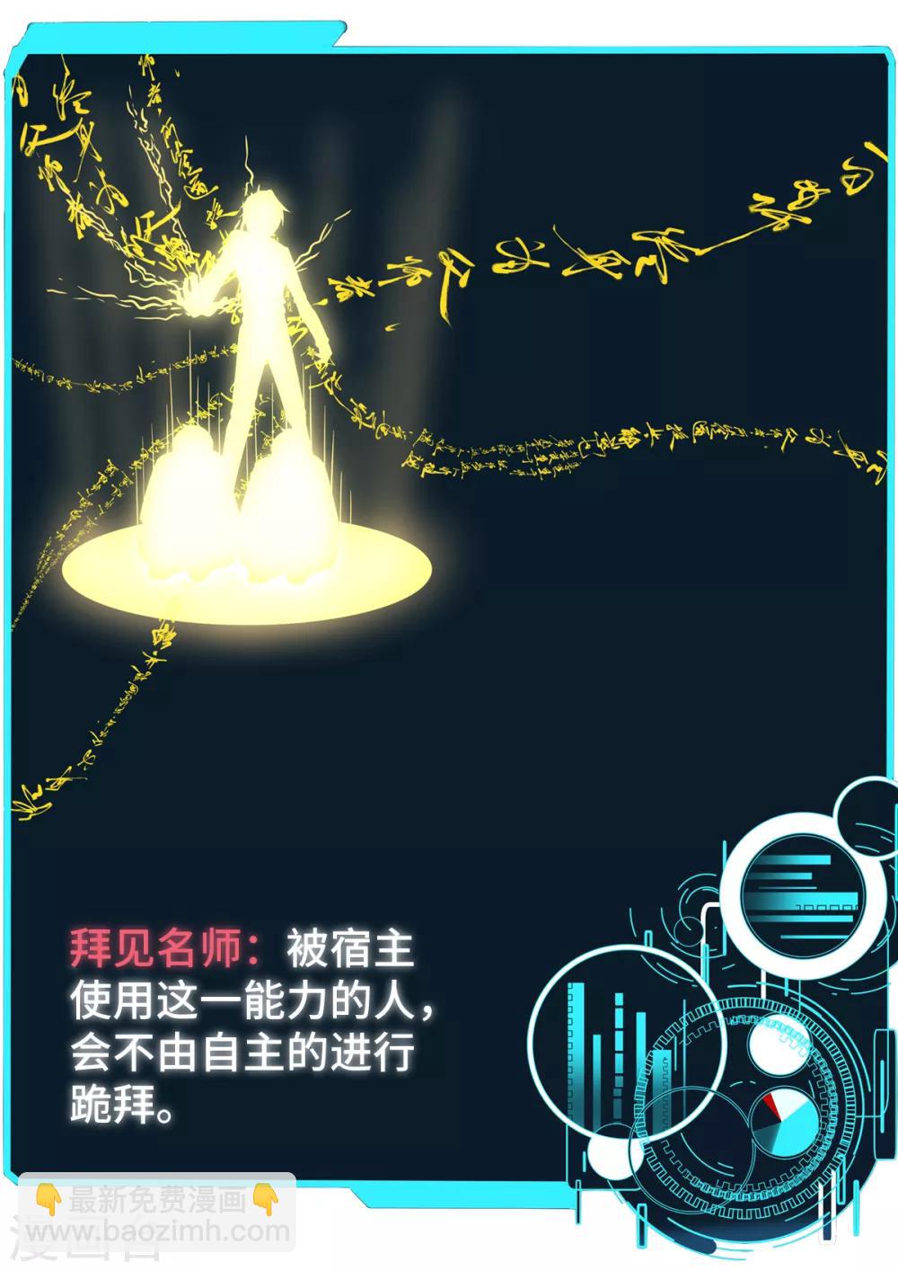 第25话 你想象不到的魅力角色432