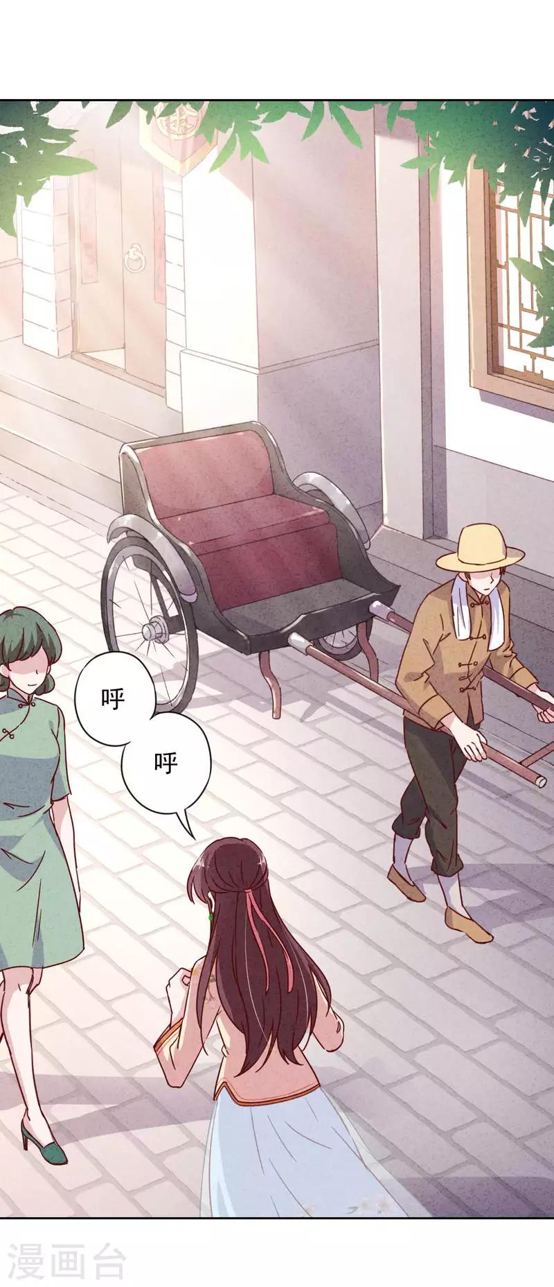第18话 人生只若初相见111