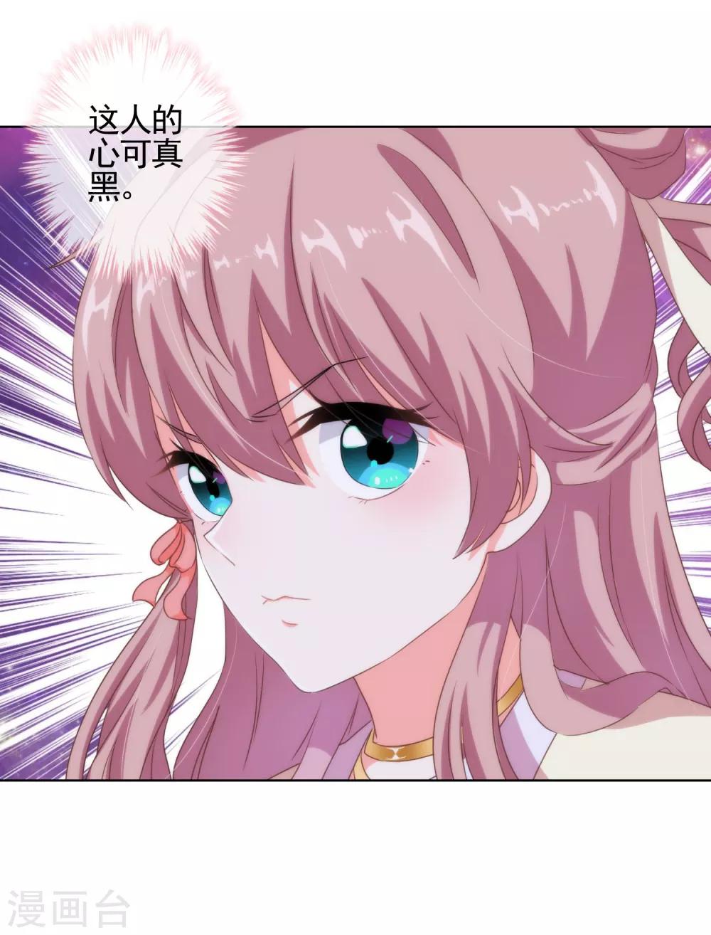 最终话 人生只若初相见525