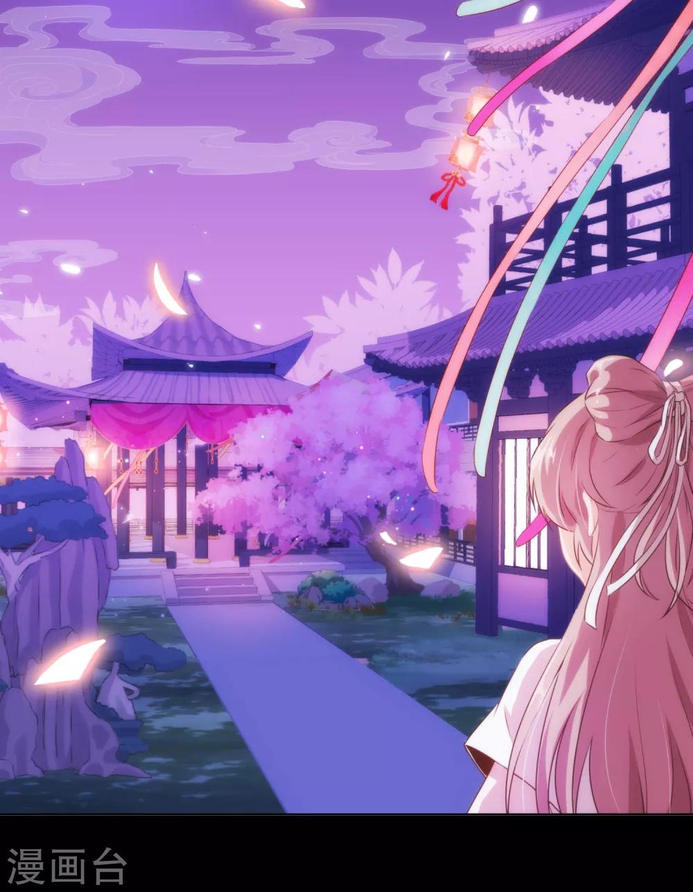 第15话 换个世界撩男神26