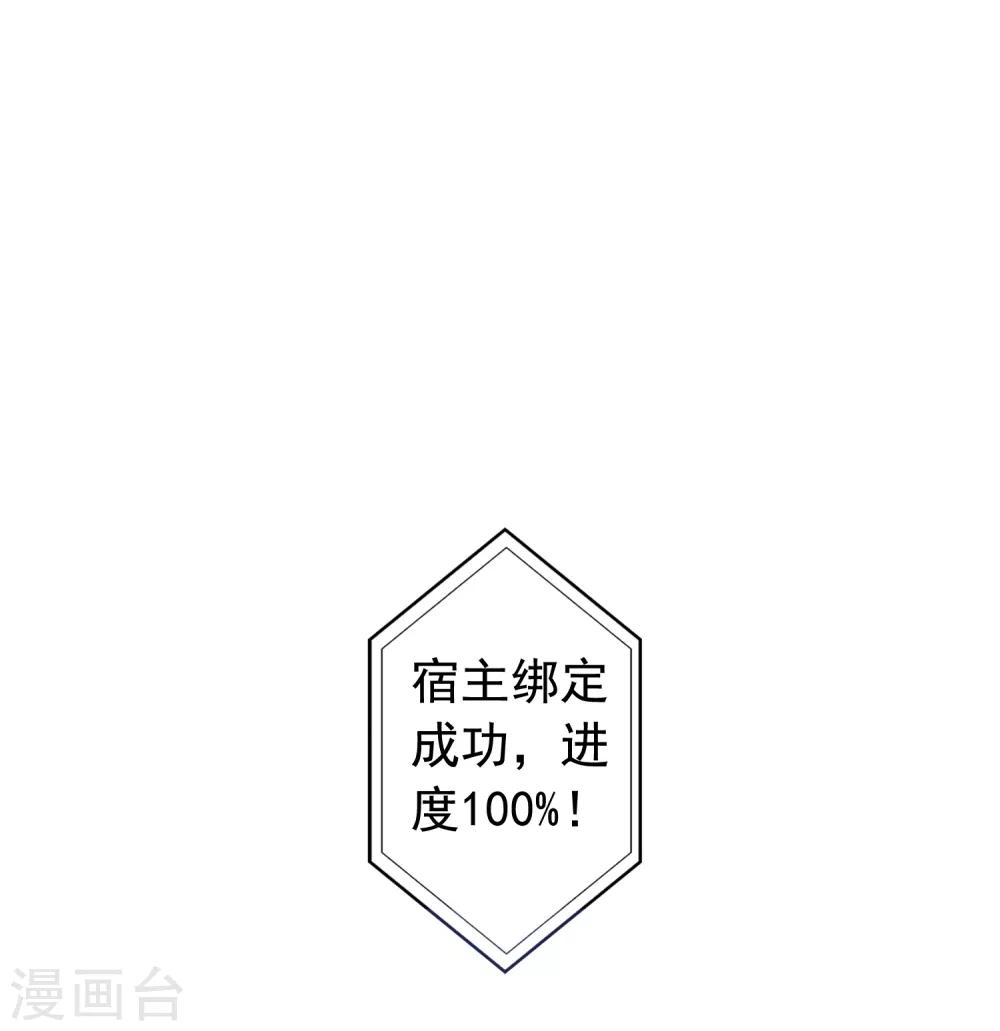 第31话 绝不平凡的一生420