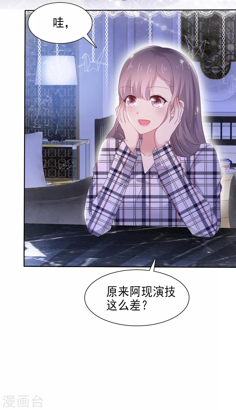 第37话 你不知道的小秘密620