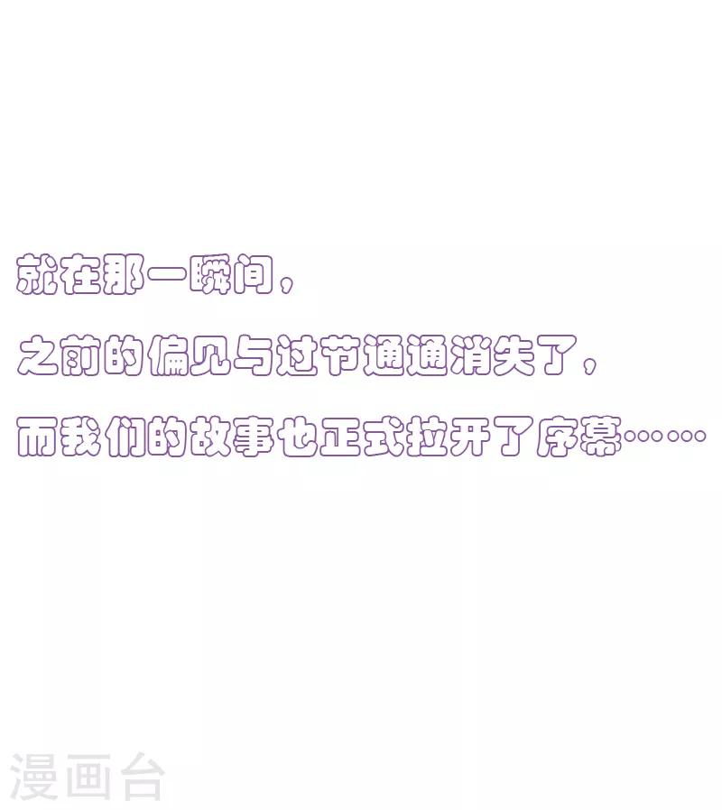 第18话 人生只若初相见148