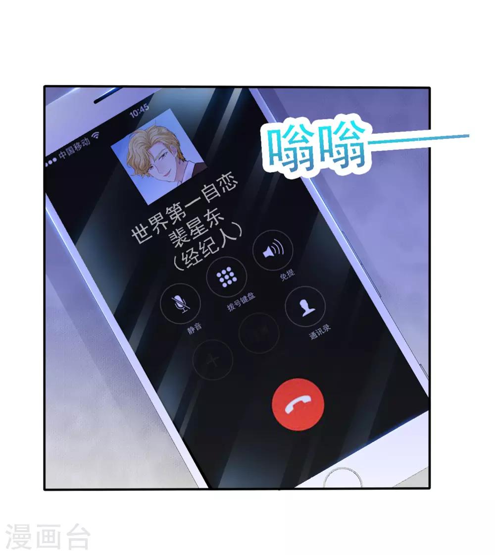 第21话 人生只若初相见417
