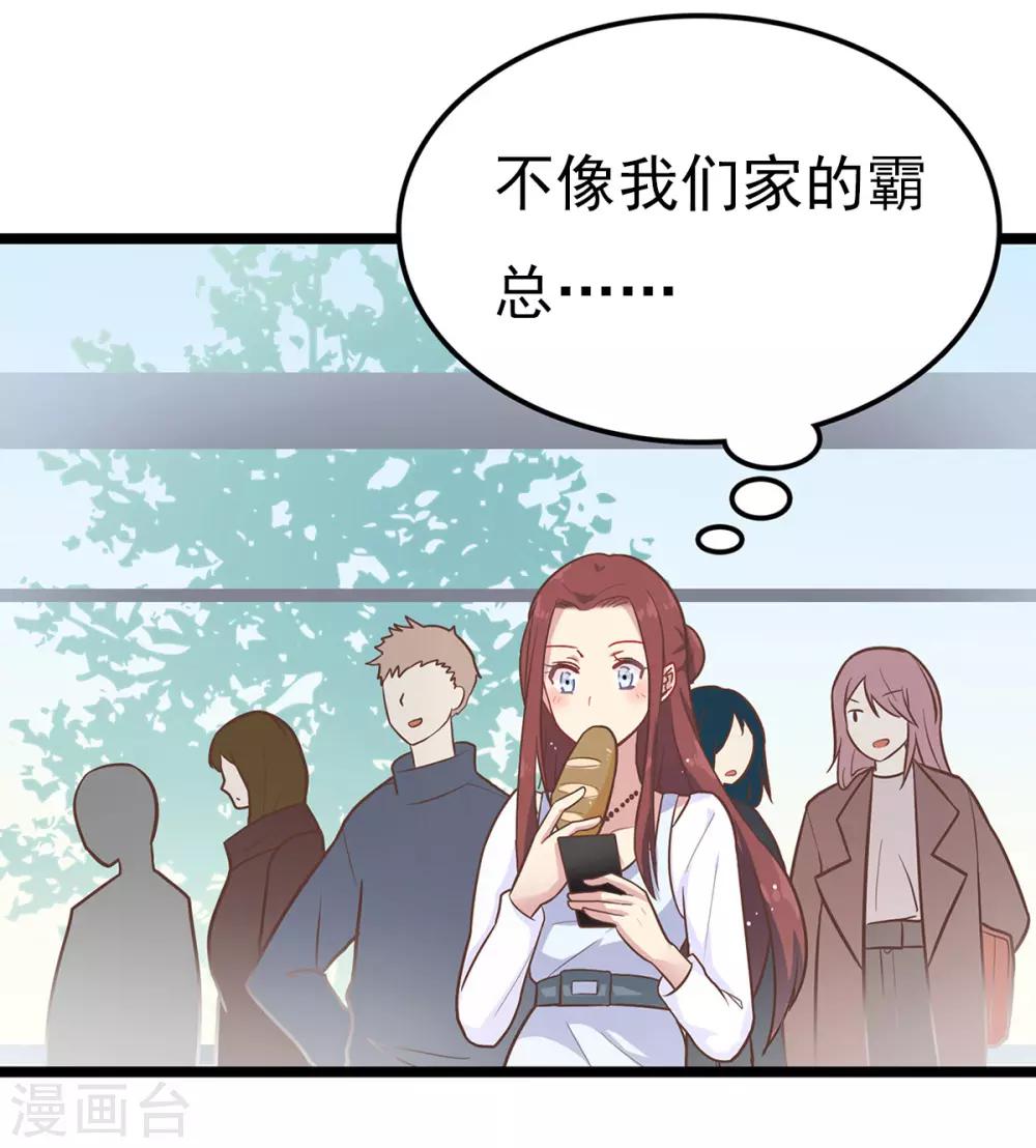第7话 你不知道的小秘密222
