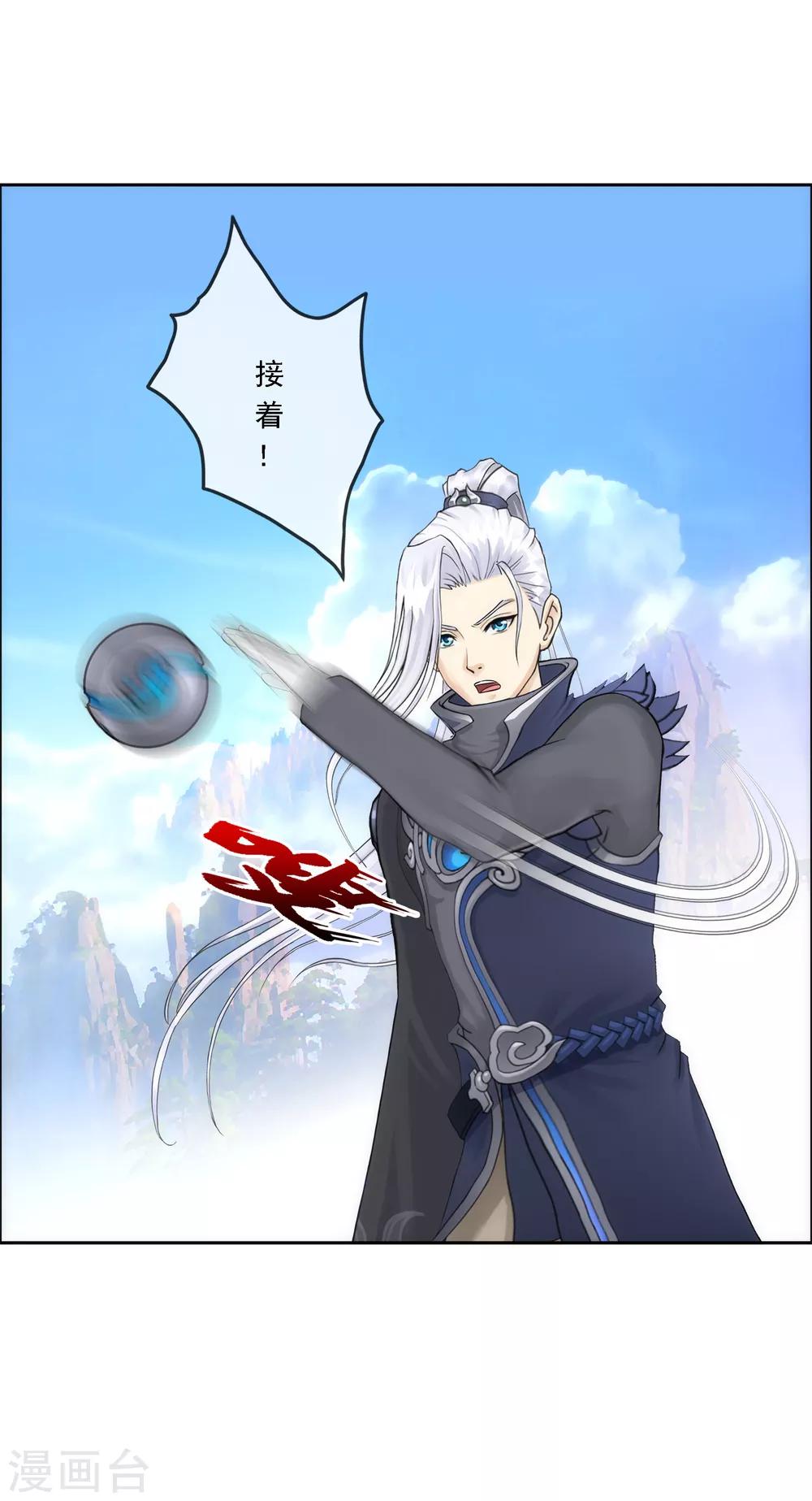 第1话 极道榜武器篇125