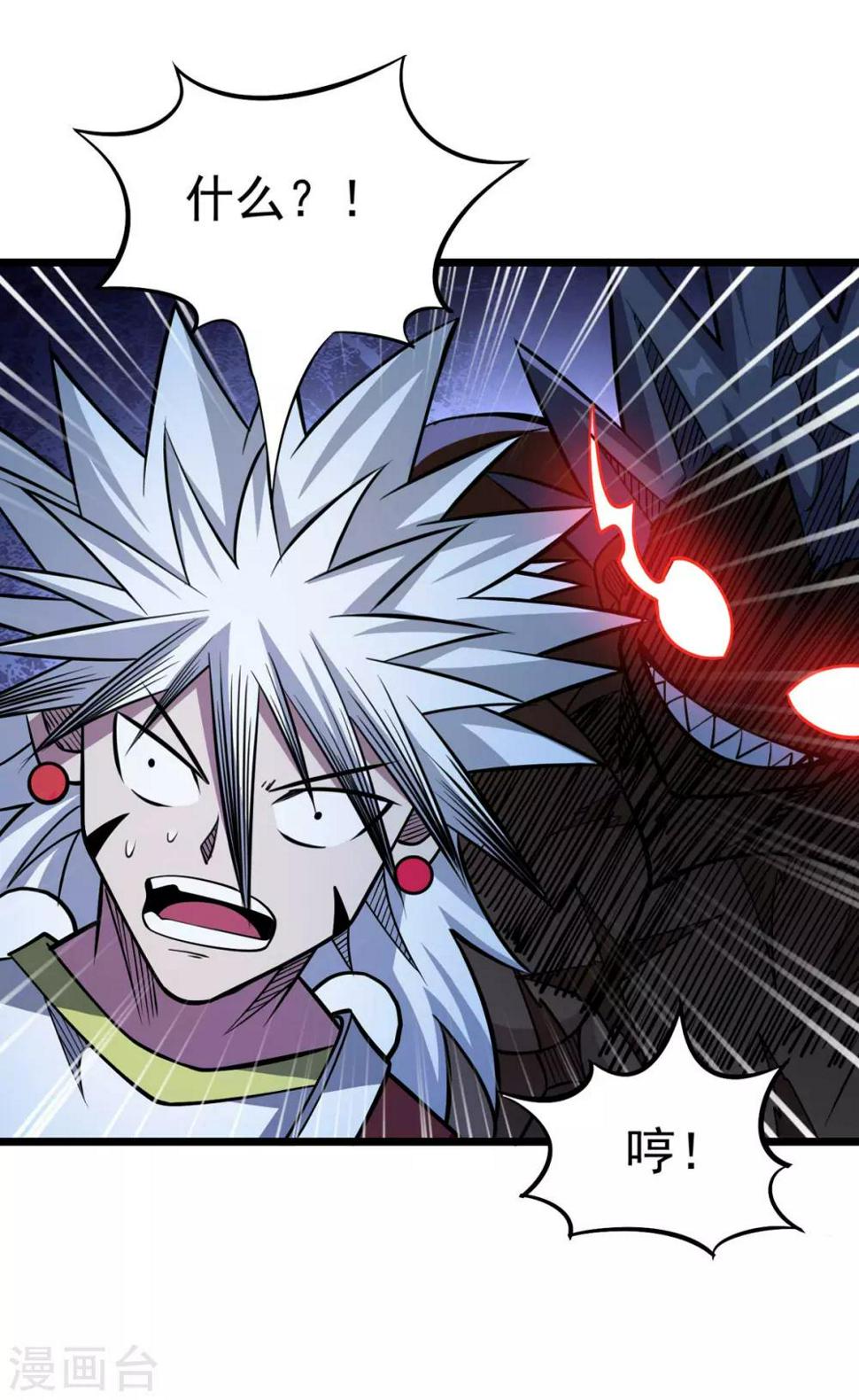 第9话 燃爆全场战斗424