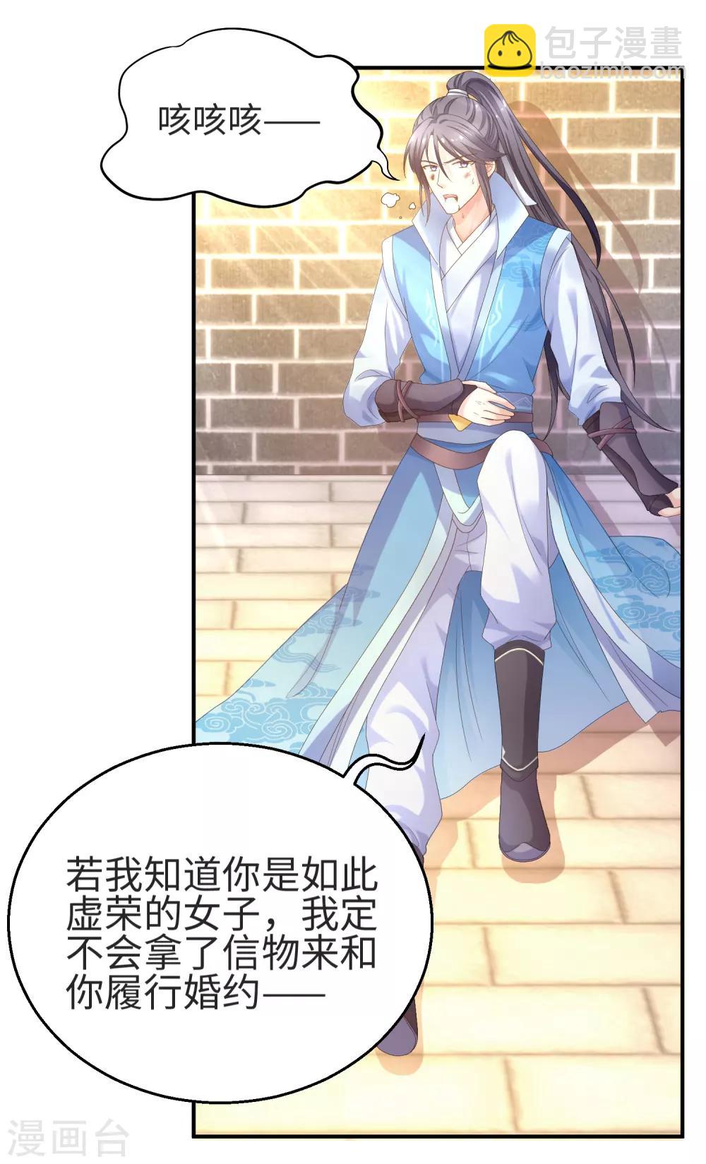 第34话 回溯吧，时间！323