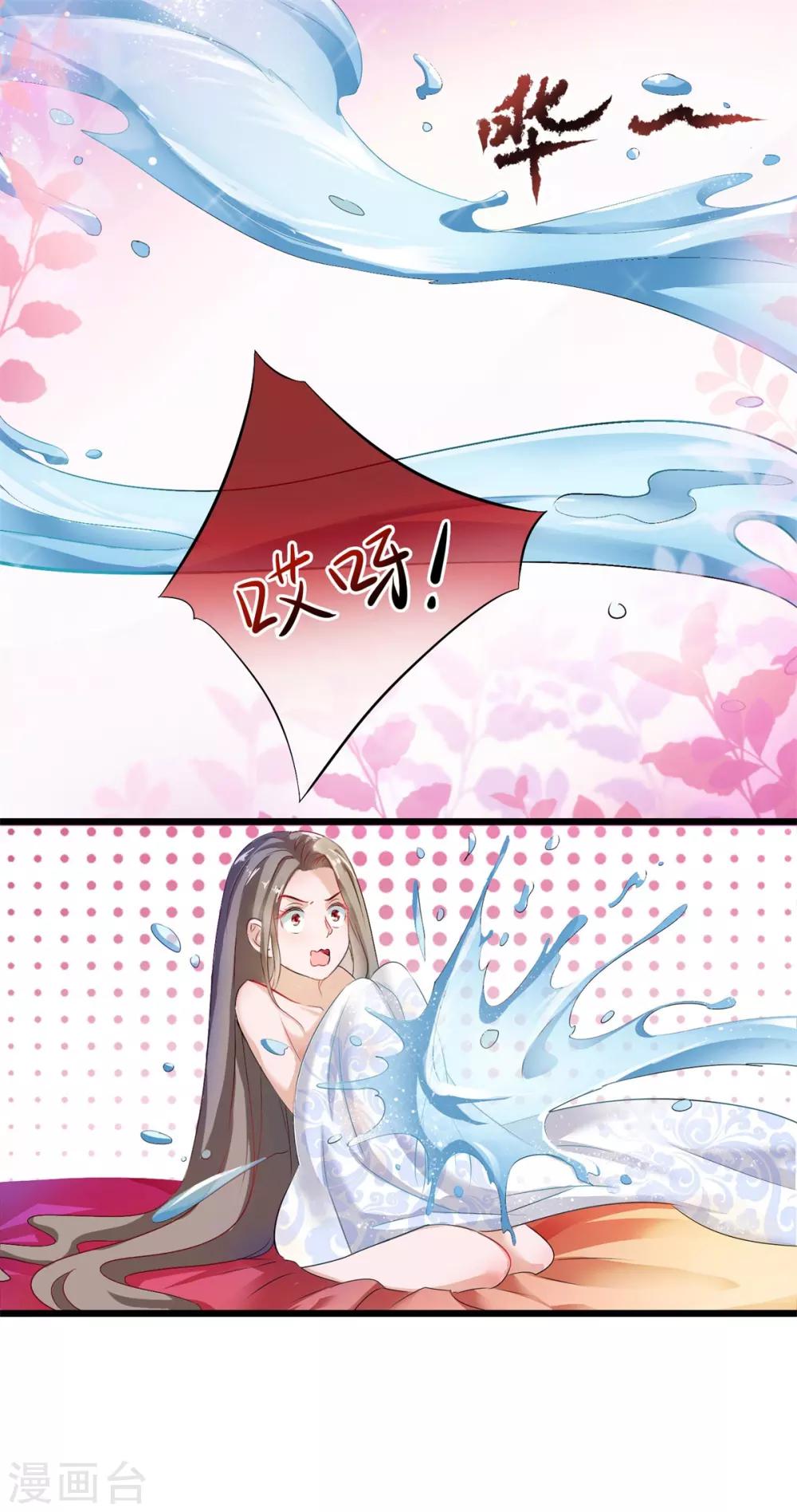 第33话 回溯吧，时间！213
