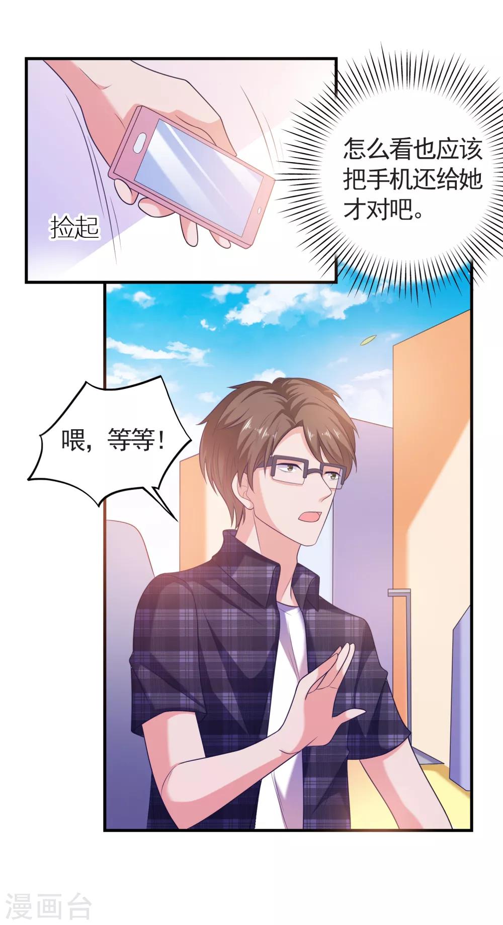 第31话 绝不平凡的一生442