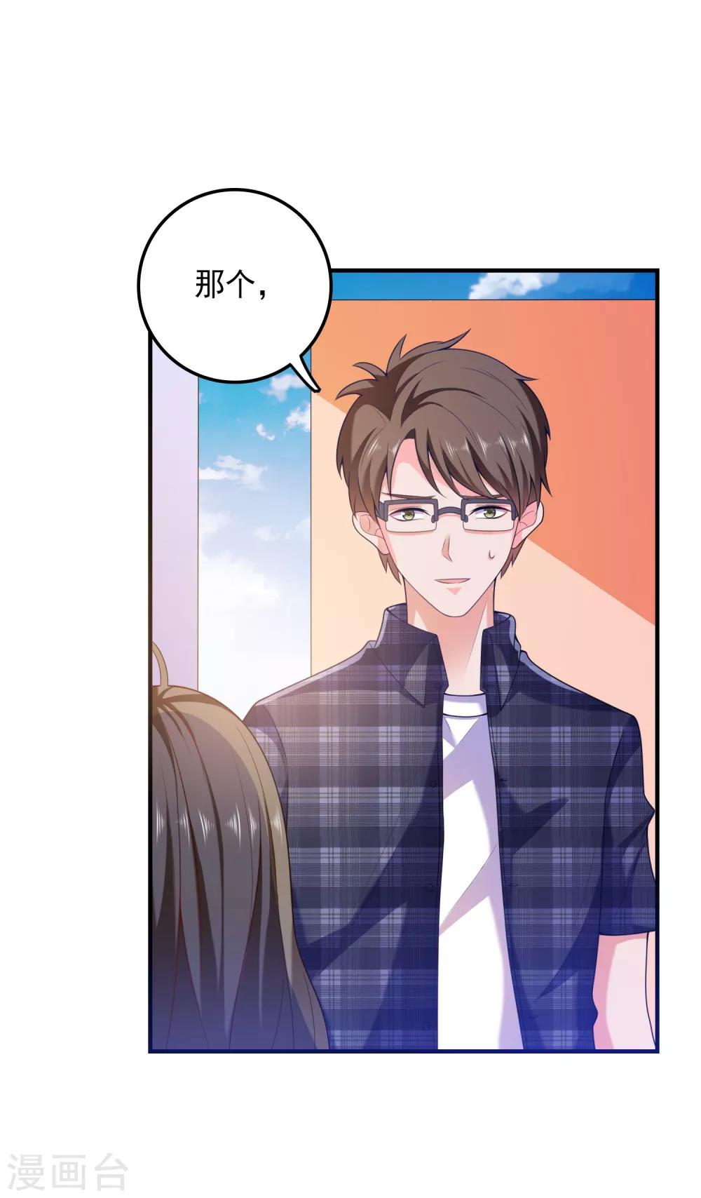 第31话 绝不平凡的一生474